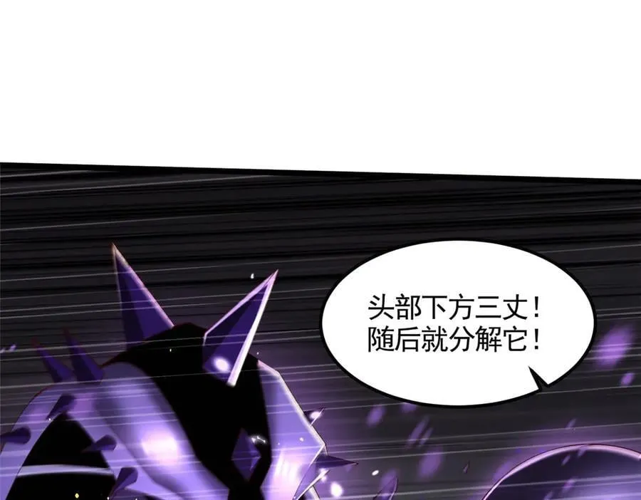 433 力战械蛇22