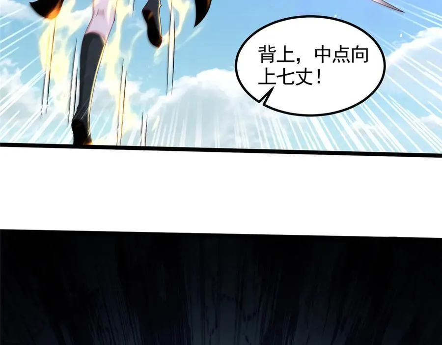 433 力战械蛇17