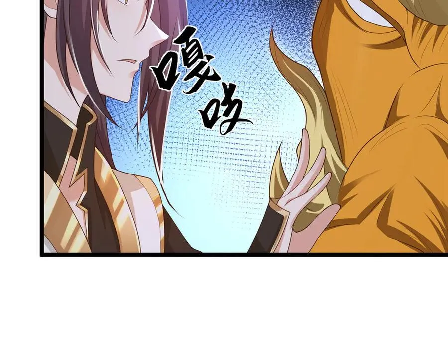 435 圣龙傀儡80