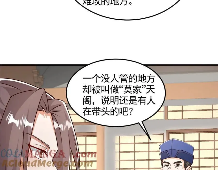 431 算不透的天机27