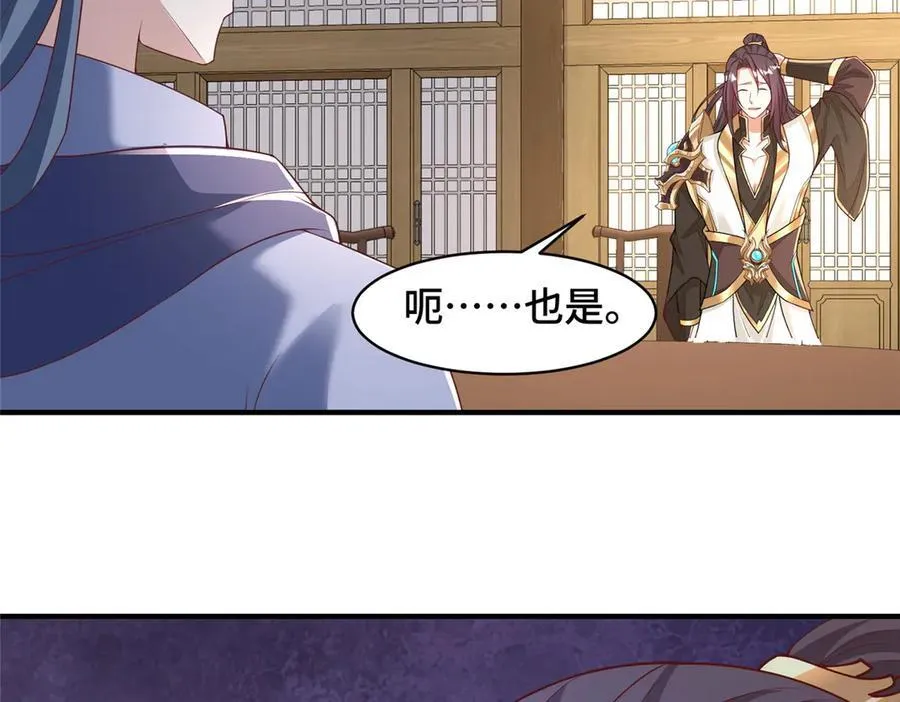 429 梦斩之力53