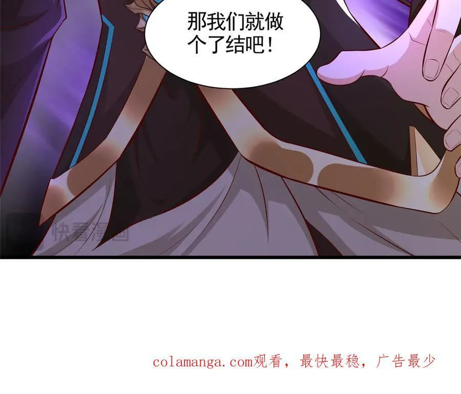 424 巨龙天星102