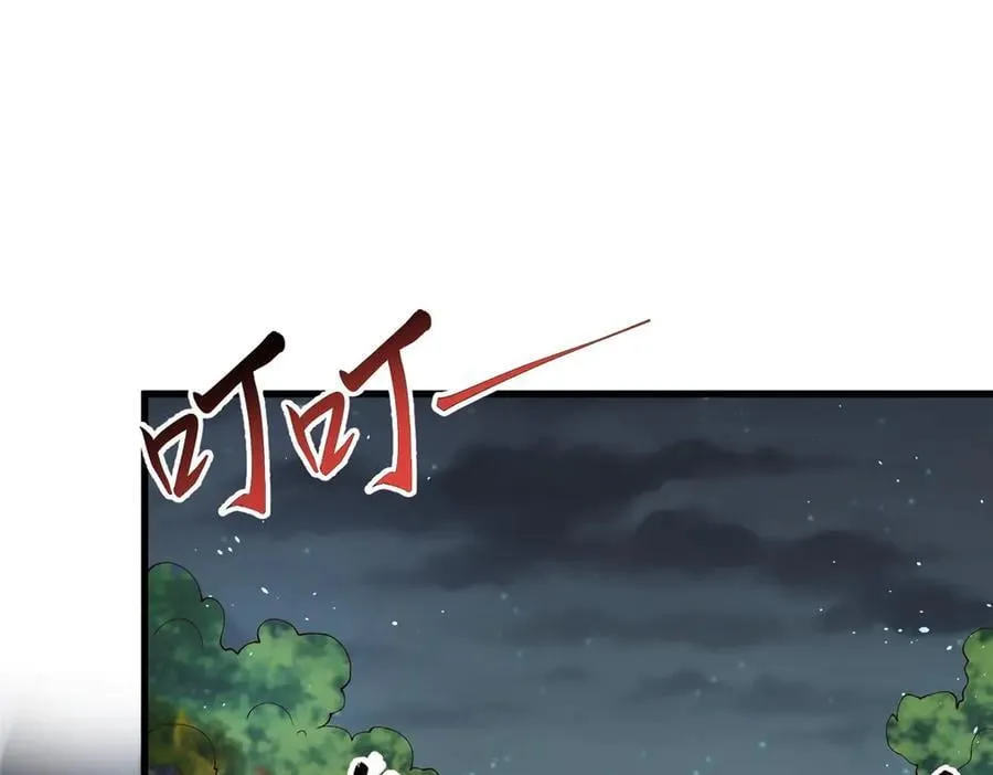 434 暗潮涌动77