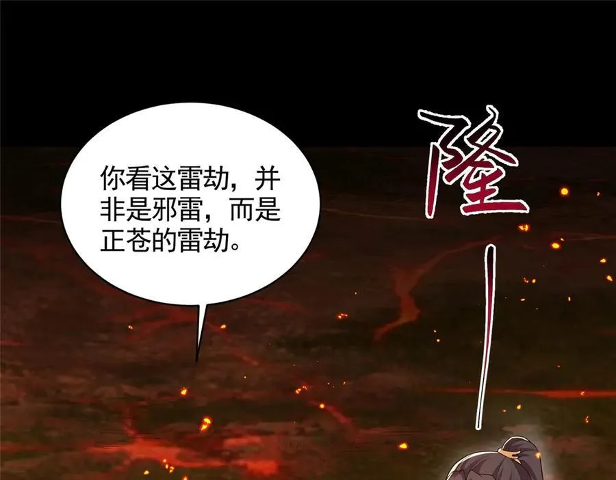 427 无法撤离的禁制4