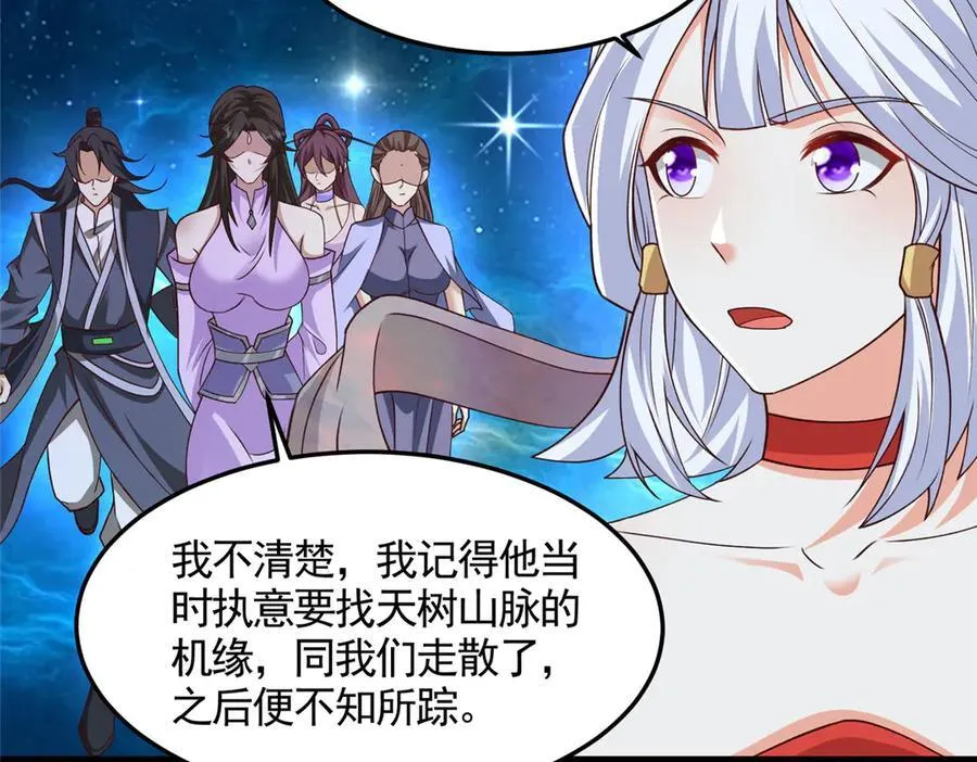 428 第九星的重生11