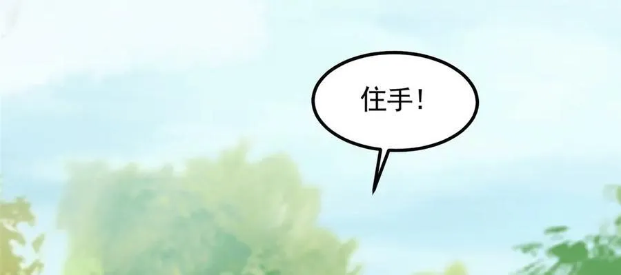 433 力战械蛇95
