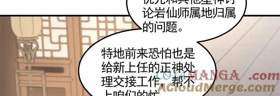 432 初探天阁6