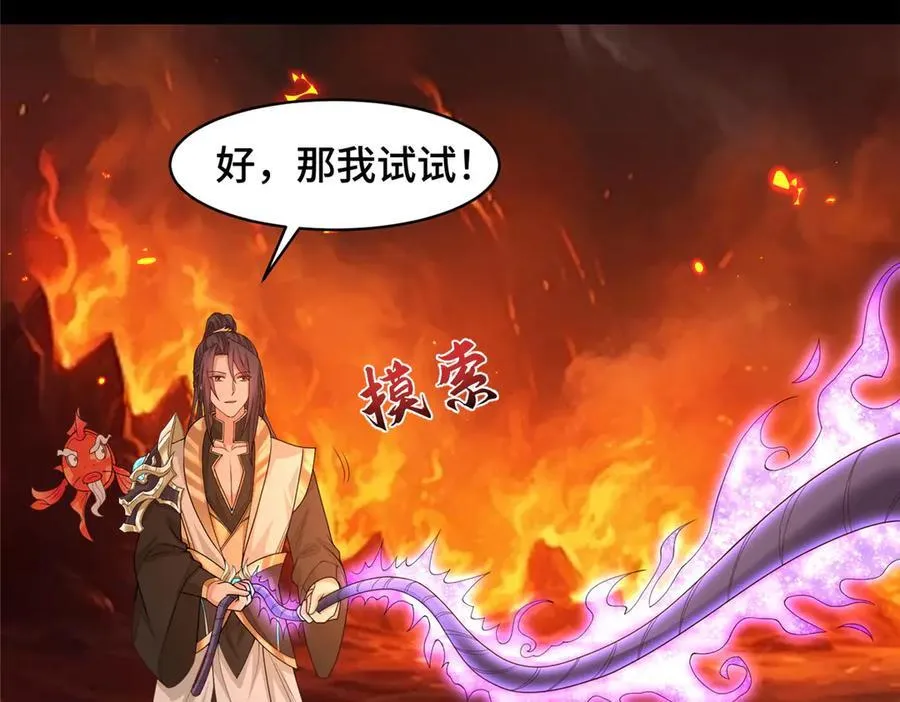 427 无法撤离的禁制64