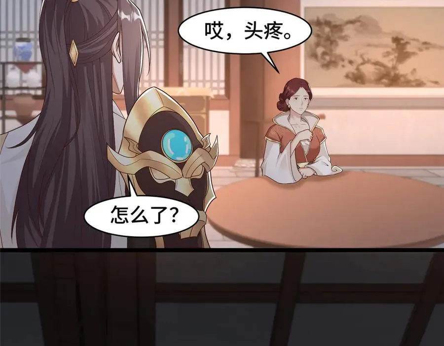 434 暗潮涌动67