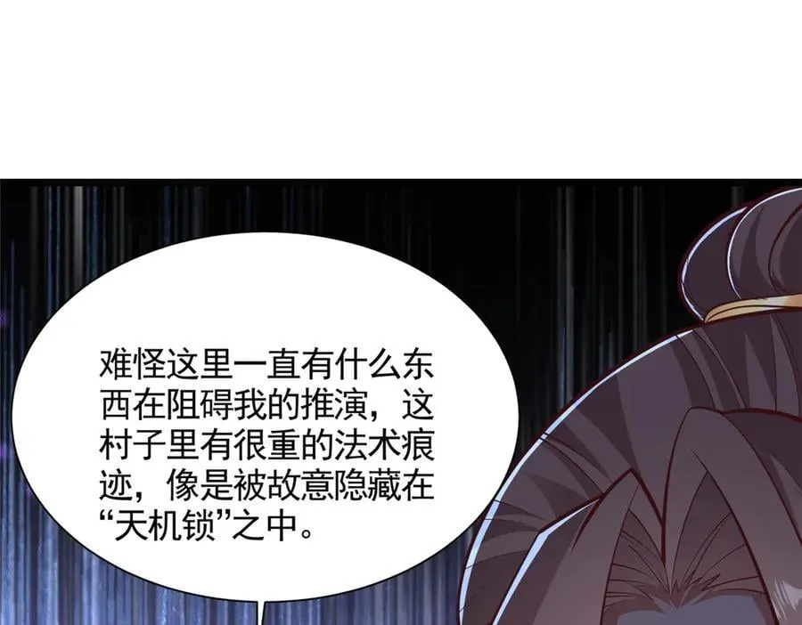 435 圣龙傀儡4