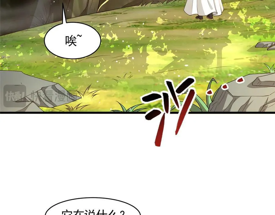 424 巨龙天星19