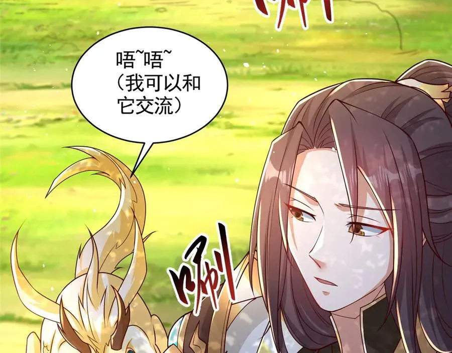 424 巨龙天星13