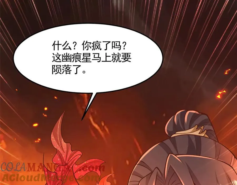 427 无法撤离的禁制84