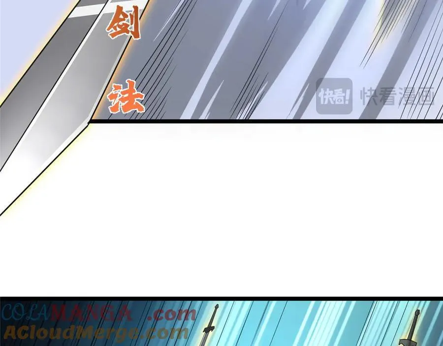 433 力战械蛇84