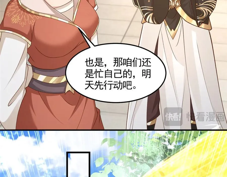 432 初探天阁8