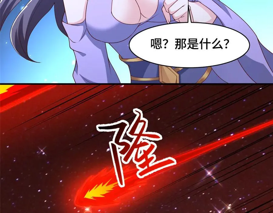 428 第九星的重生29