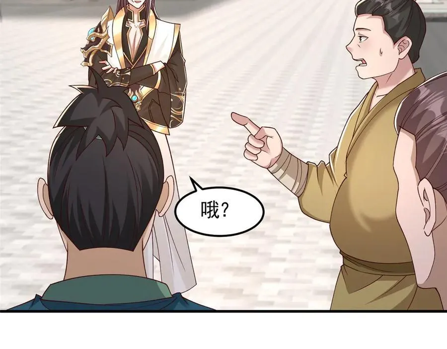 430 调查的开始62