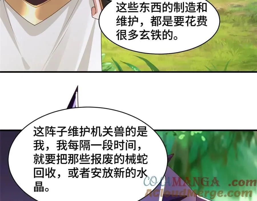 434 暗潮涌动36