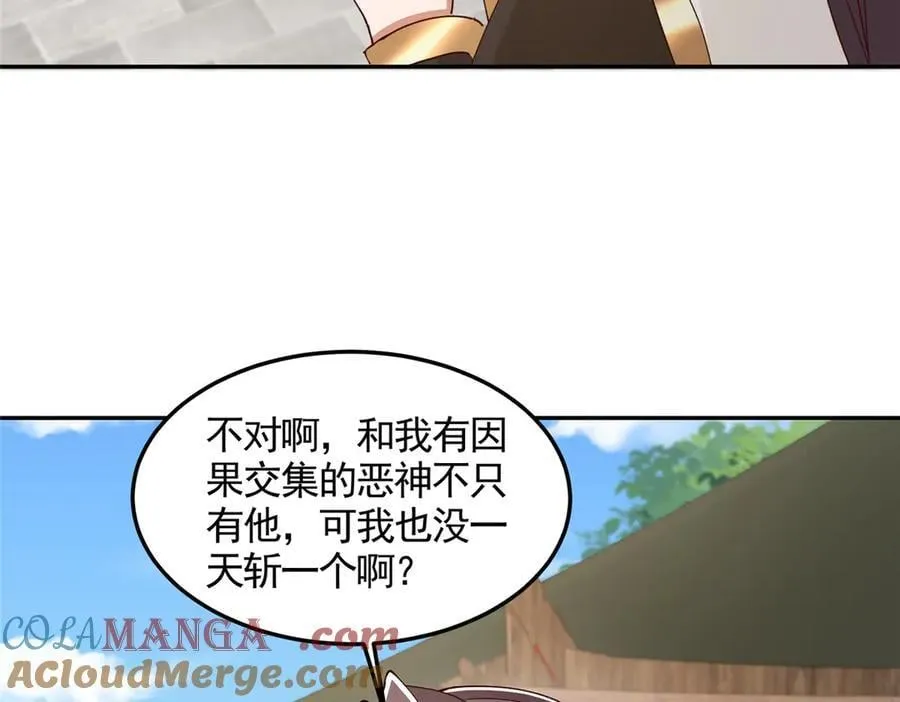 430 调查的开始27