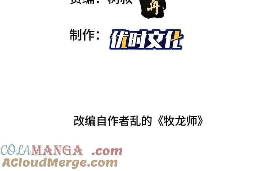 428 第九星的重生3