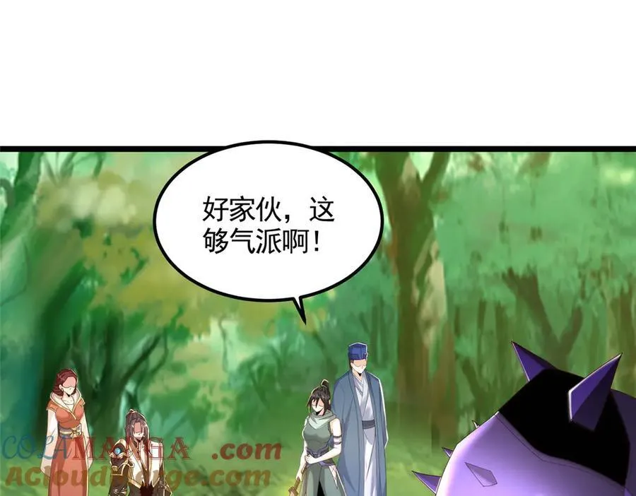 433 力战械蛇4