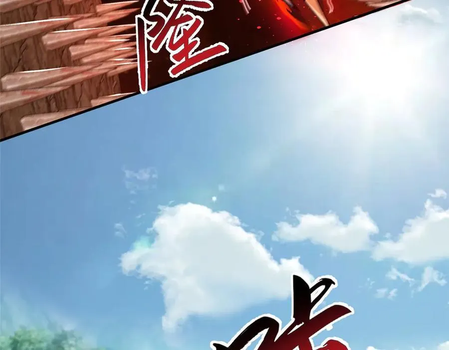 432 初探天阁79