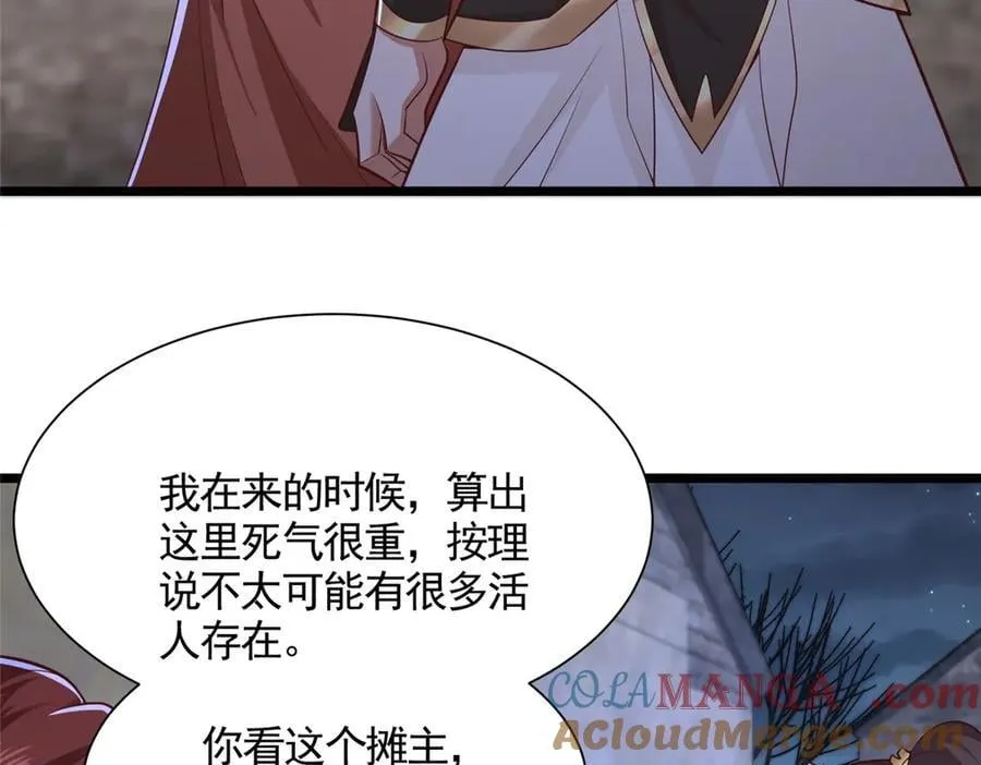 435 圣龙傀儡18