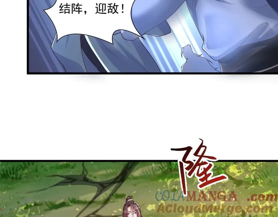 424 巨龙天星84