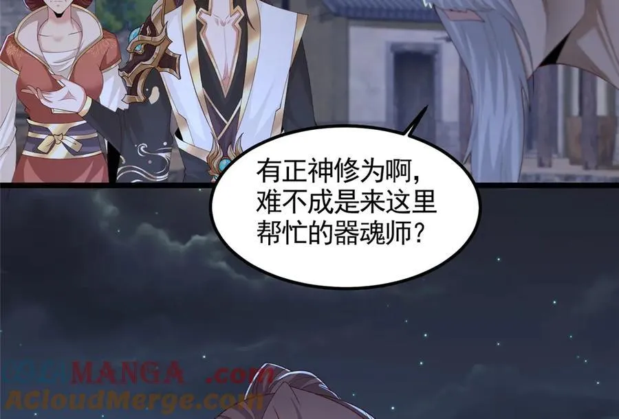 435 圣龙傀儡39