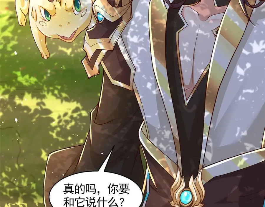 424 巨龙天星14