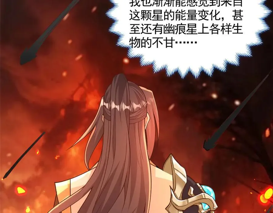427 无法撤离的禁制91