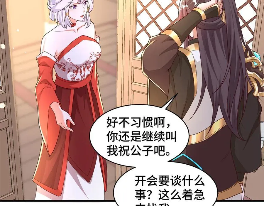 429 梦斩之力26