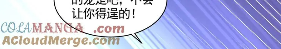 425 对决招摇神57
