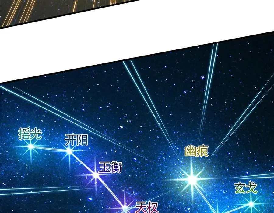 428 第九星的重生61