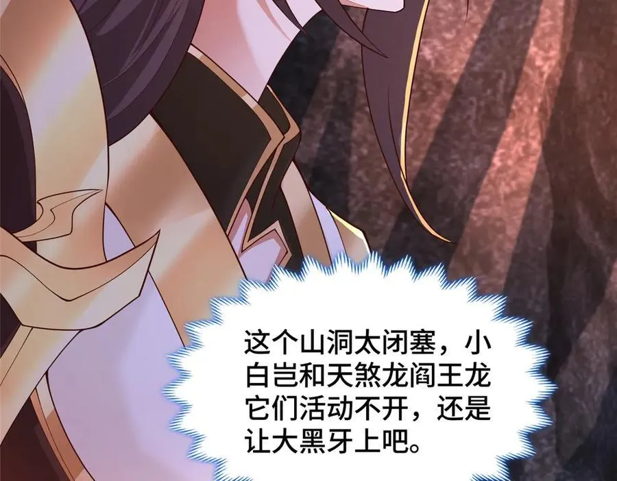 436 侏儒偃师9