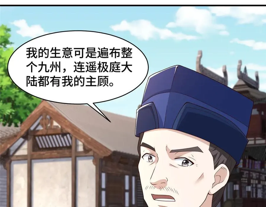 430 调查的开始40