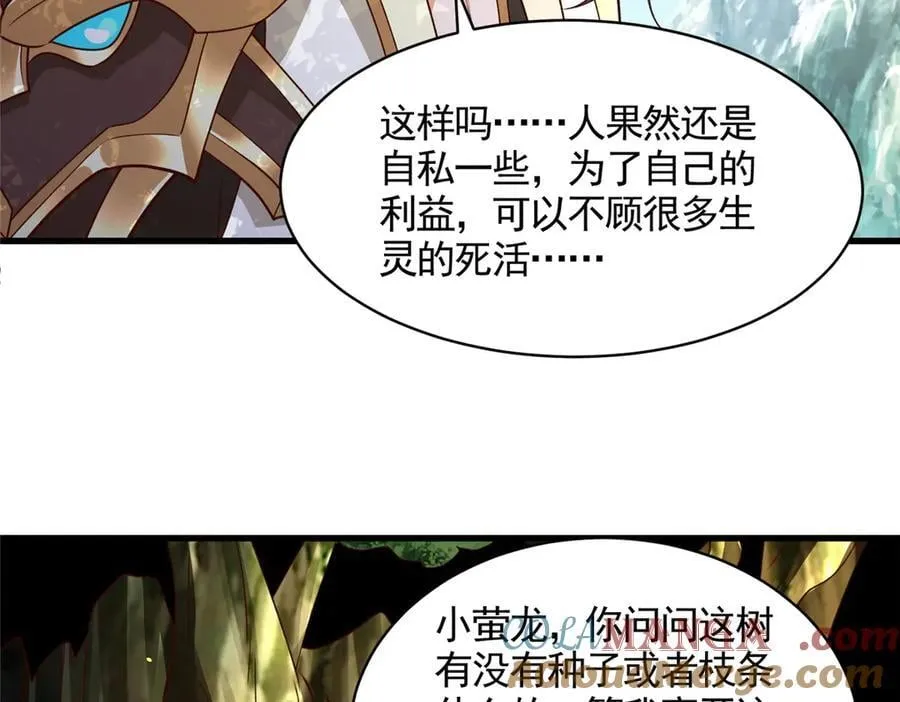 424 巨龙天星32