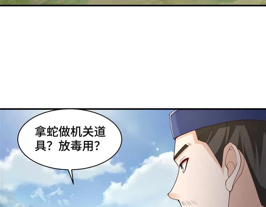 432 初探天阁85