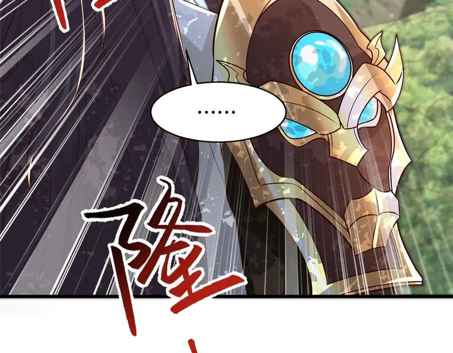 424 巨龙天星81