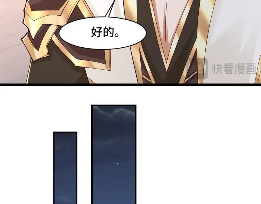 434 暗潮涌动65
