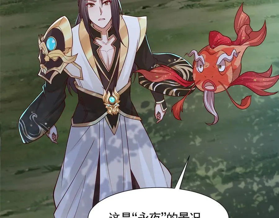 425 对决招摇神28