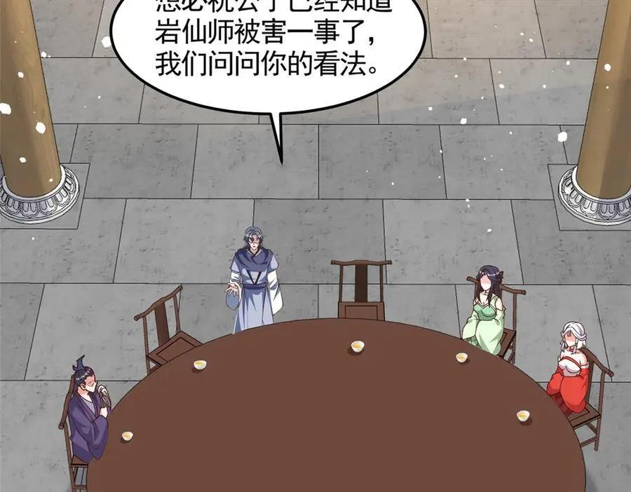429 梦斩之力41