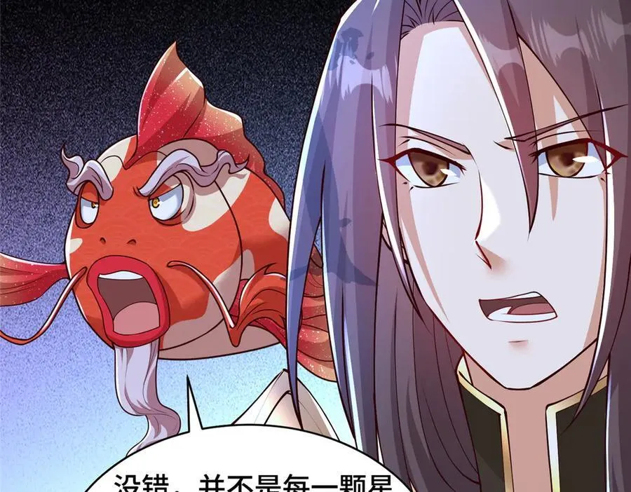 424 巨龙天星77
