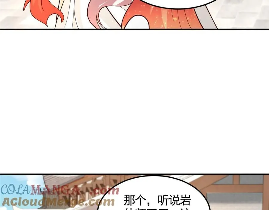 430 调查的开始30