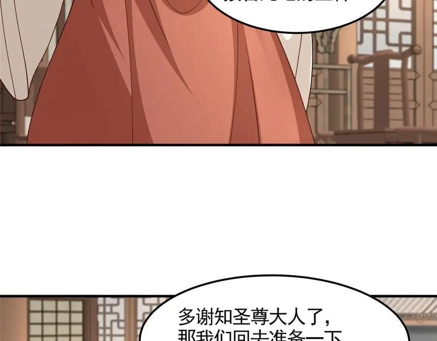 431 算不透的天机40