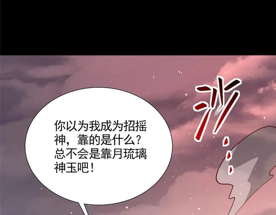 426 敌人的底牌40
