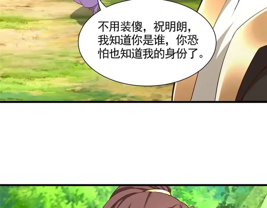 424 巨龙天星94