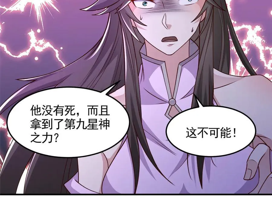 428 第九星的重生71
