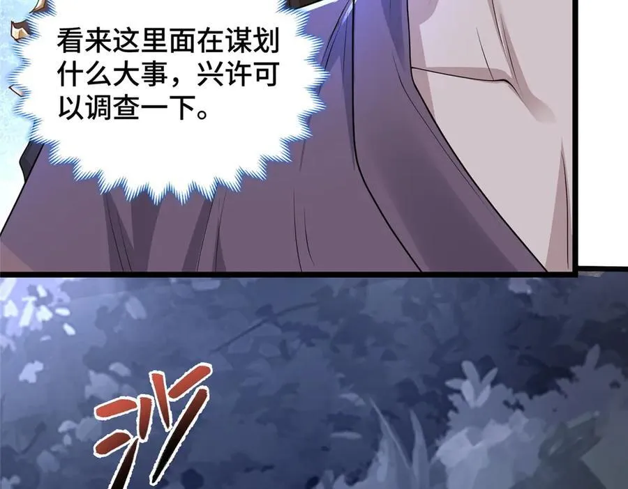 435 圣龙傀儡58