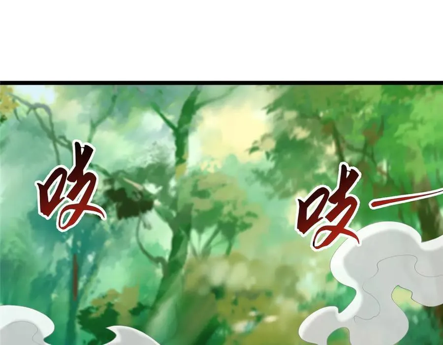 433 力战械蛇41